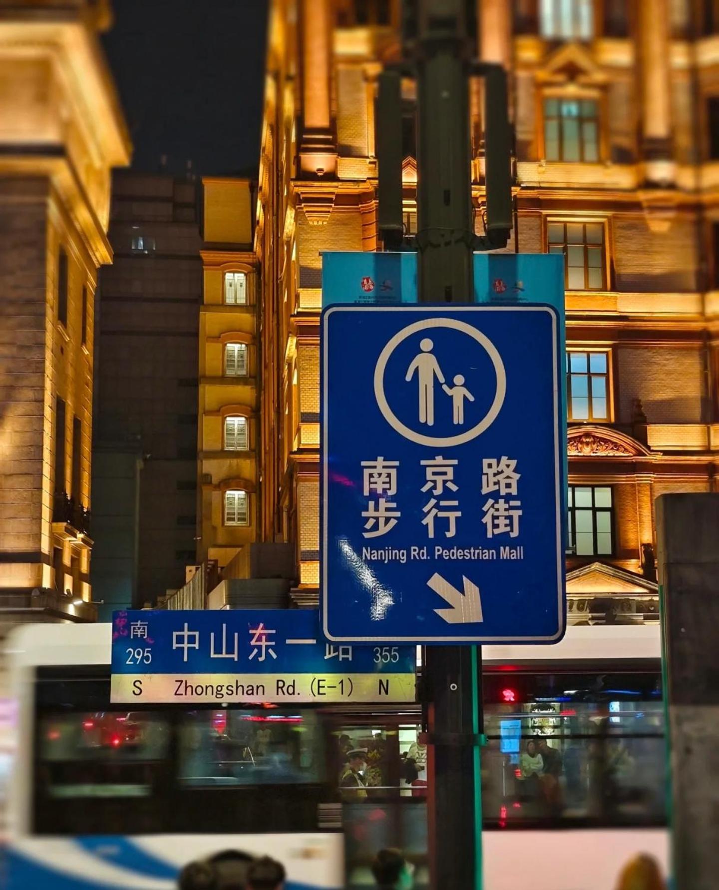 Shanghai Sunshine House - Family Friendly Suite - Near The Bund & Yu Garden Ngoại thất bức ảnh